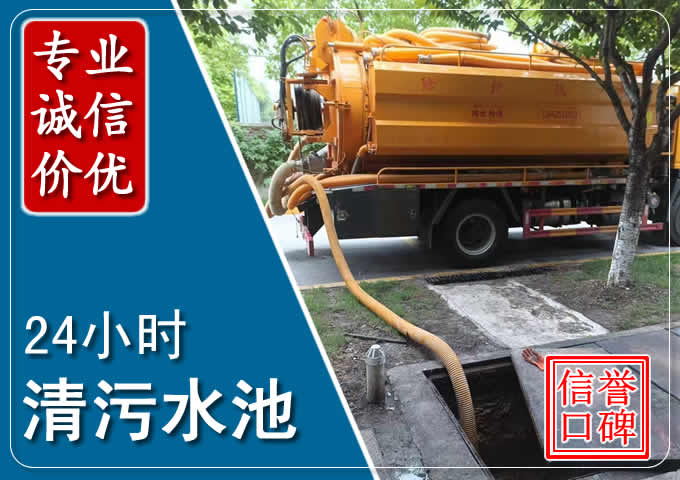 成县化粪池清掏时人工与自动化哪个更好?清掏时有哪些要求?